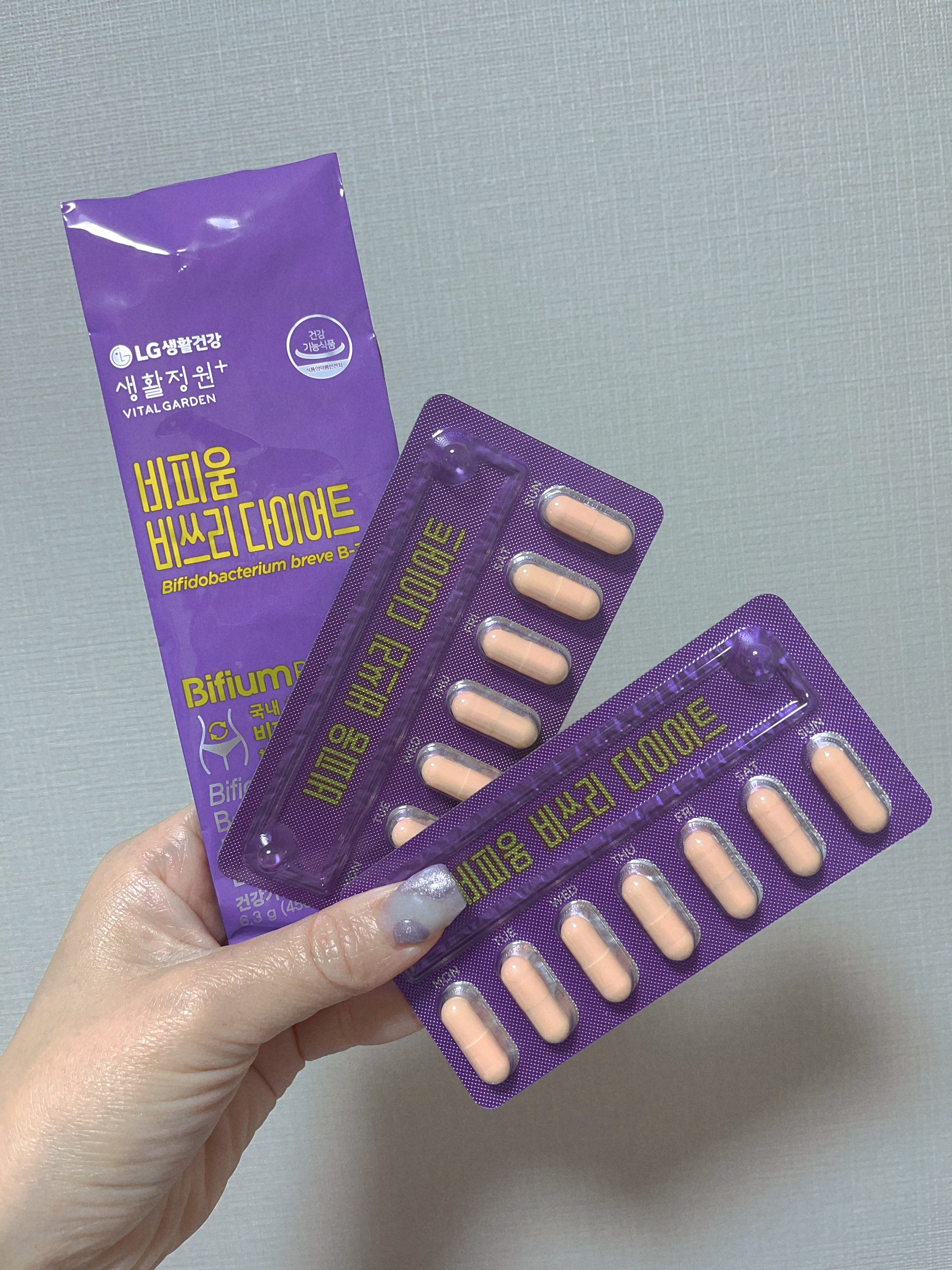 ビフィウム ビースリーダイエット/LG生活庭園/ボディサプリメントを使ったクチコミ（2枚目）