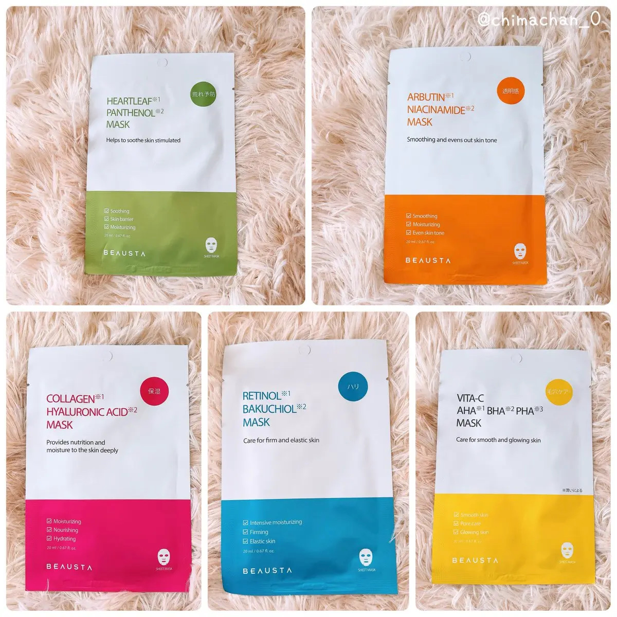 ビュースタ デュアルフォーミュラ アルブチン × ナイアシンアミドマスク/BEAUSTA/シートマスク・パックを使ったクチコミ（2枚目）