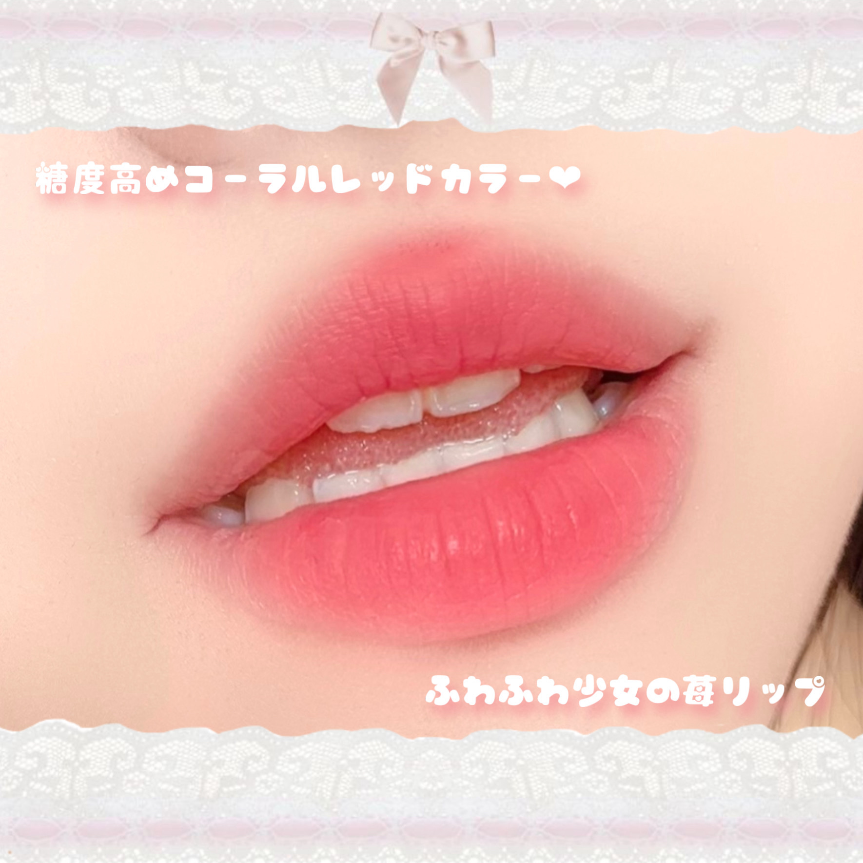 スプレッドフィットブラーティント/Milk Touch/リップティントを使ったクチコミ（3枚目）