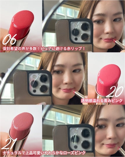 Riho | 集英社MAQUIAエキスパート on LIPS 「5/14(水)限定発売///この夏ぜったい欲しいっ💄✨OPER..」(4枚目)