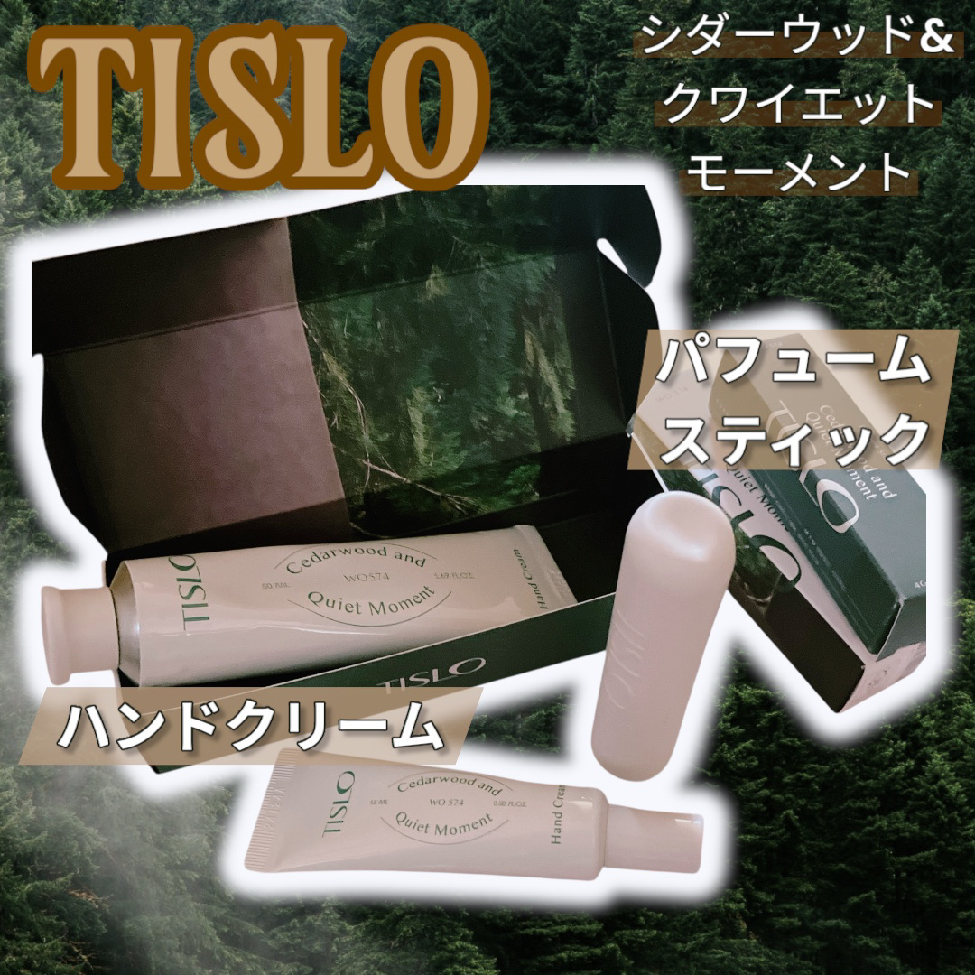 Cedarwood and Quiet Moment/Hand Cream/TISLO/ハンドクリームを使ったクチコミ（1枚目）