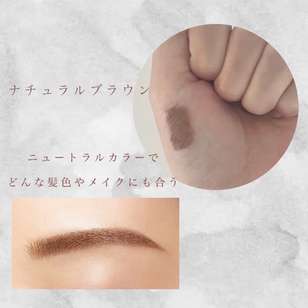 フィルム眉カラー/デジャヴュ/眉マスカラを使ったクチコミ（3枚目）