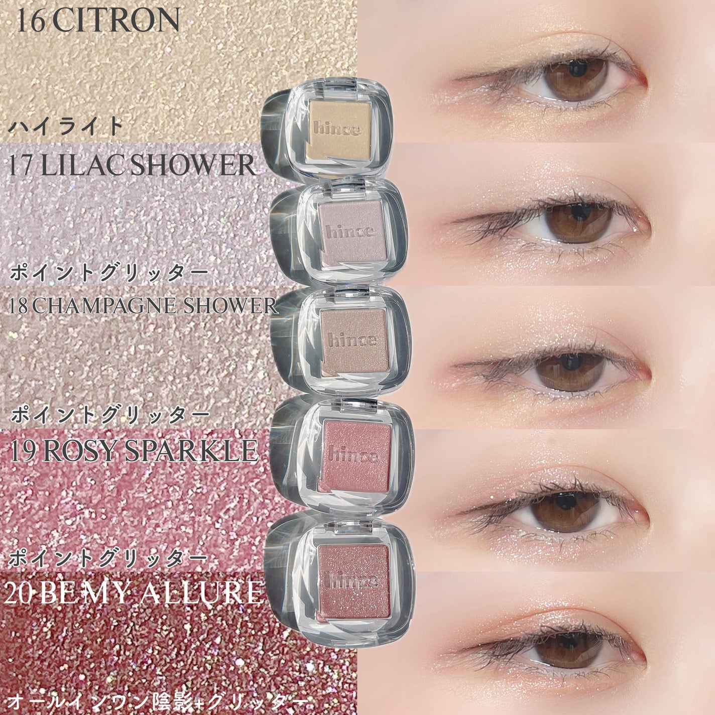 シングルアイシャドウ/hince/単色アイシャドウを使ったクチコミ(6枚目)