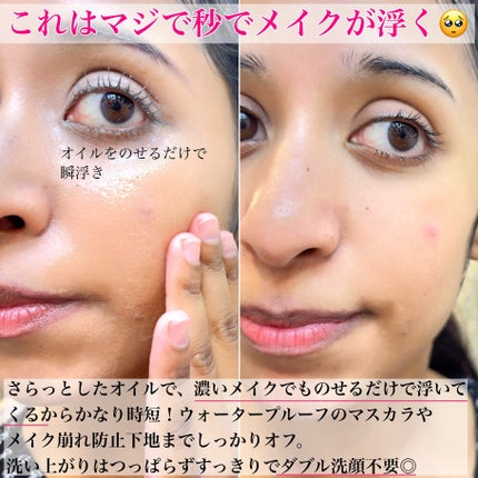 おうちdeエステ 肌をなめらかにするマッサージ洗顔ジェル 炭/ビオレ/その他洗顔料を使ったクチコミ(6枚目)