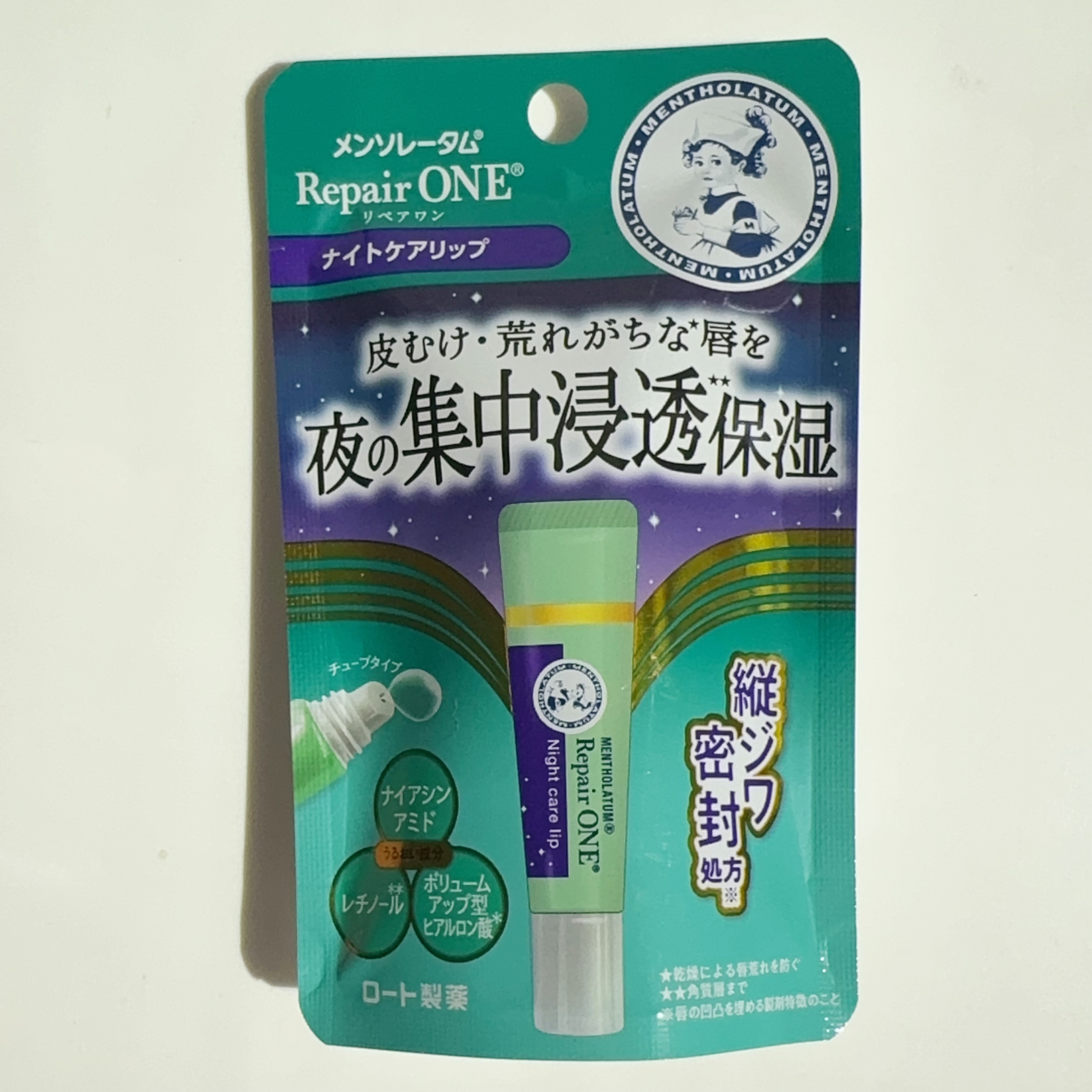 メンソレータム リペアワン ナイトケアリップ/メンソレータム/リップ美容液を使ったクチコミ（2枚目）