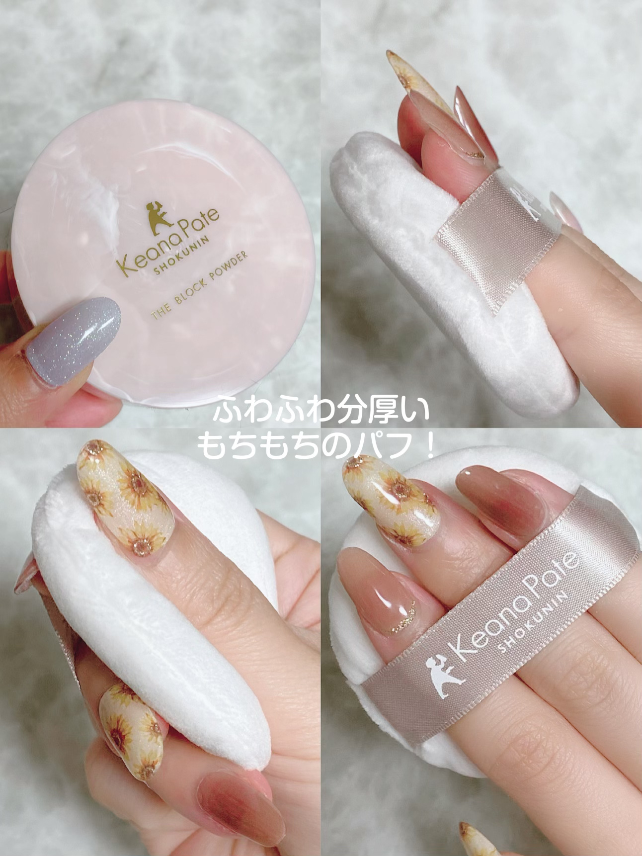 毛穴パテ職人 毛穴崩れブロックパウダー/毛穴パテ職人/ルースパウダーを使ったクチコミ（3枚目）