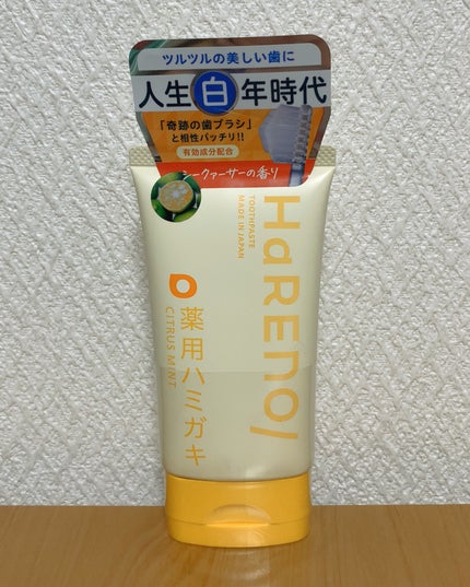 HaRENO/TOOTHPASTE 薬用ハミガキ/HaRENO/歯磨き粉を使ったクチコミ(1枚目)