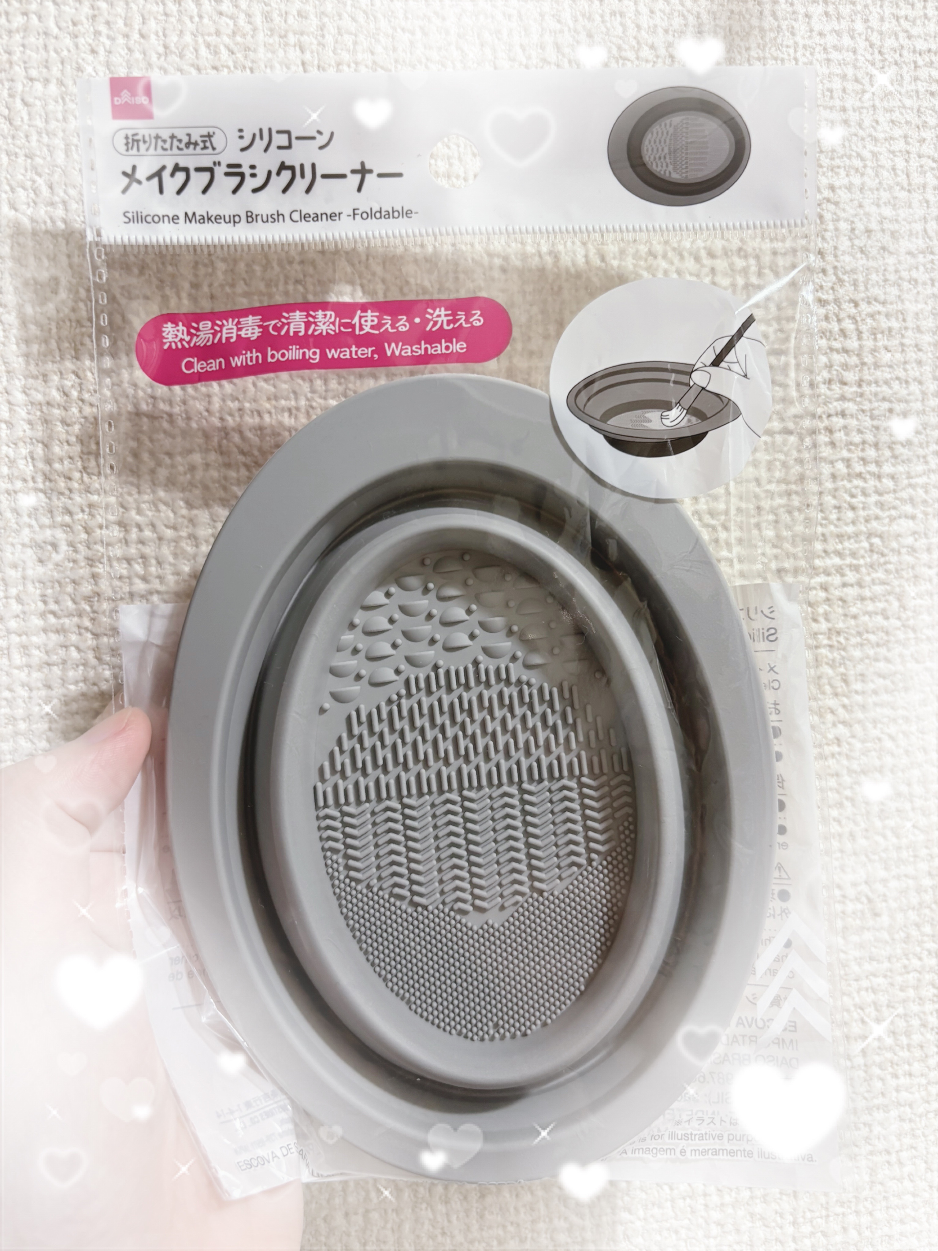 シリコーンメイクブラシクリーナー(折りたたみ式)/DAISO/その他を使ったクチコミ（1枚目）