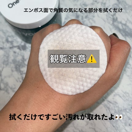 ヘルプミー! ダクトパッド/One-day's you/トナーパッドを使ったクチコミ(5枚目)