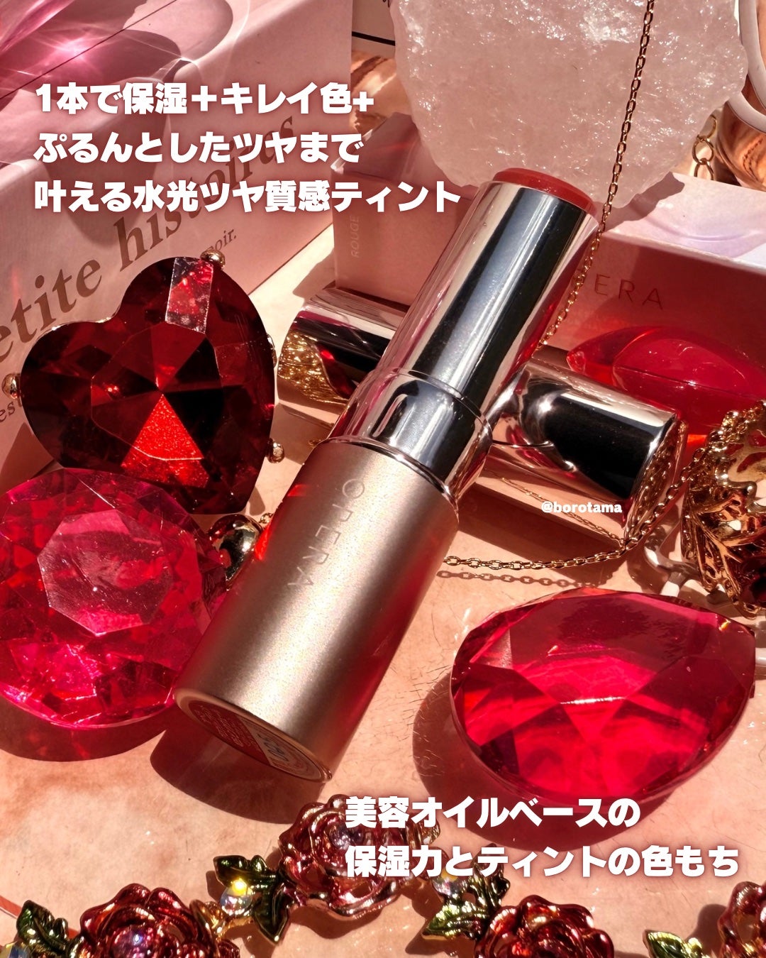 オペラ リップティント N/OPERA/リップティントを使ったクチコミ(3枚目)