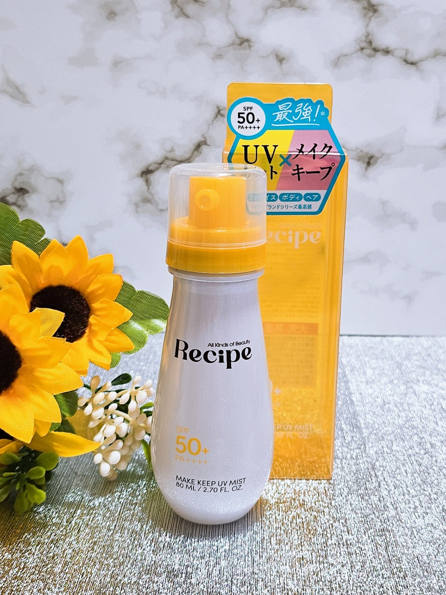 メイクキープUVミスト/Recipe/日焼け止めミスト・スプレーを使ったクチコミ(6枚目)