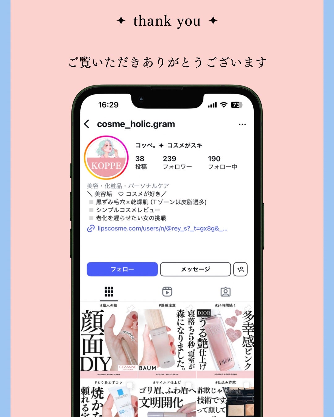 サンスカルプ リキッドシェーディング/SHEGLAM/シェーディングを使ったクチコミ(10枚目)