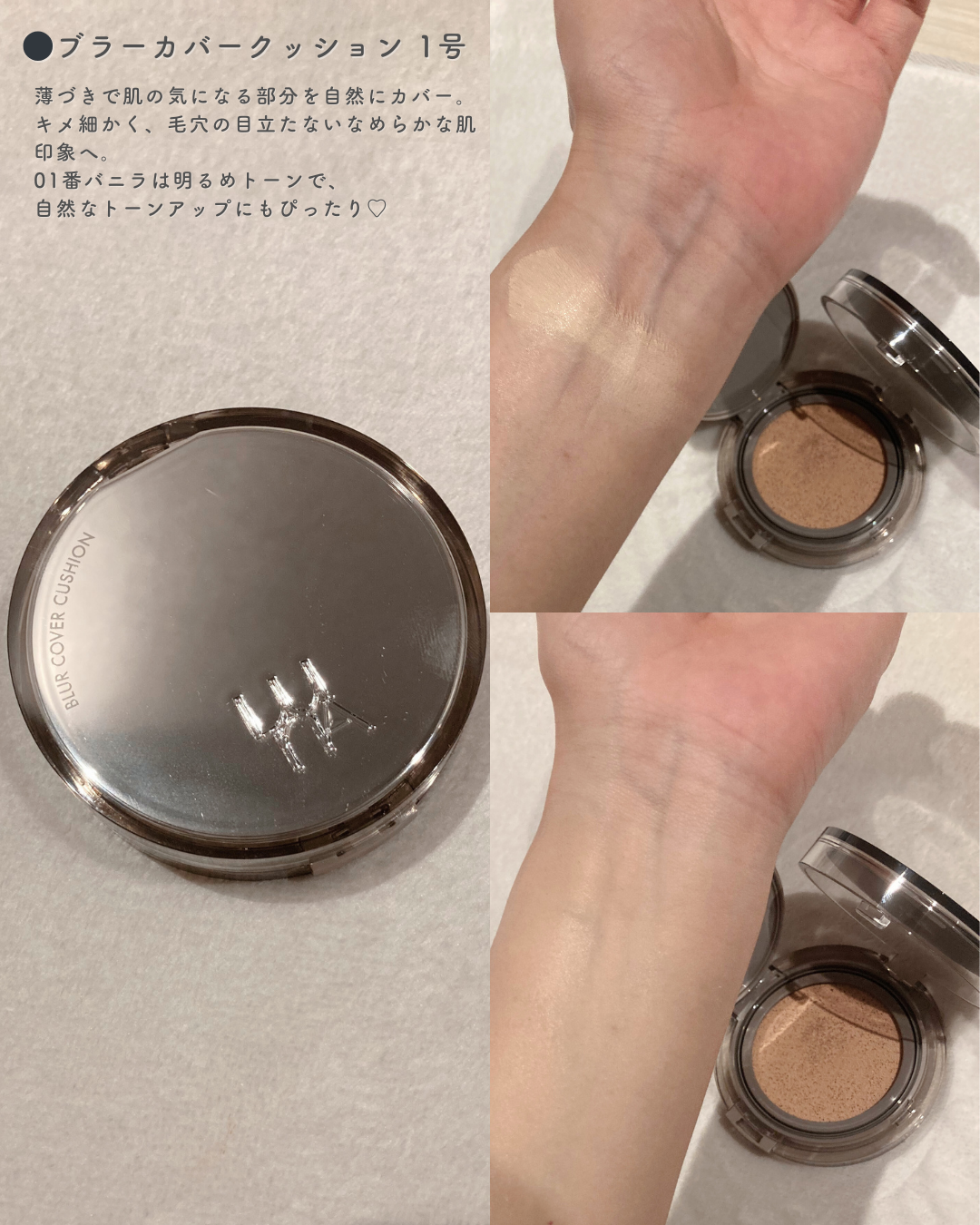 ブラーカバークッション/LUNA/クッションファンデーションを使ったクチコミ（3枚目）
