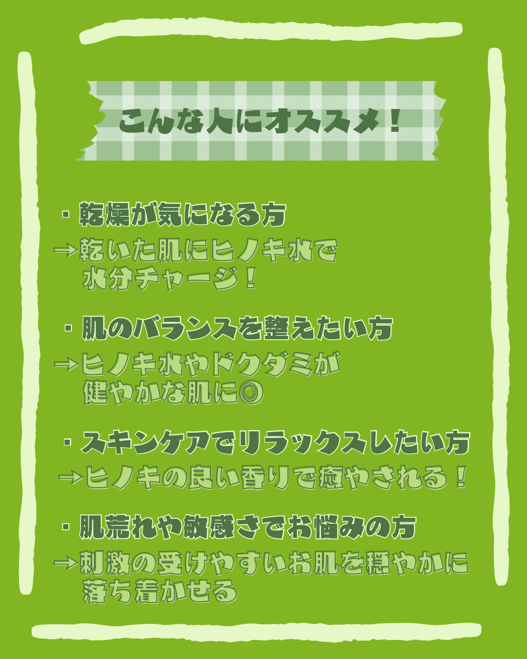 1番 ヒノキ水81%シートマスク/numbuzin/シートマスク・パックを使ったクチコミ（2枚目）