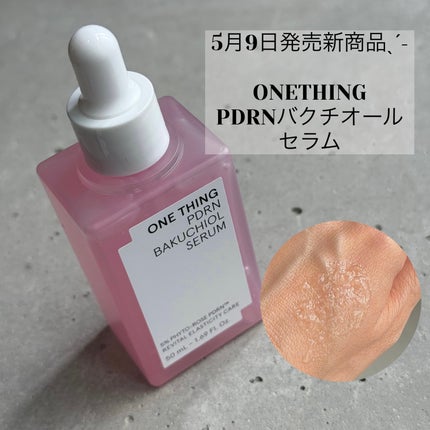 PDRNバクチオールセラム/ONE THING/美容液を使ったクチコミ(1枚目)