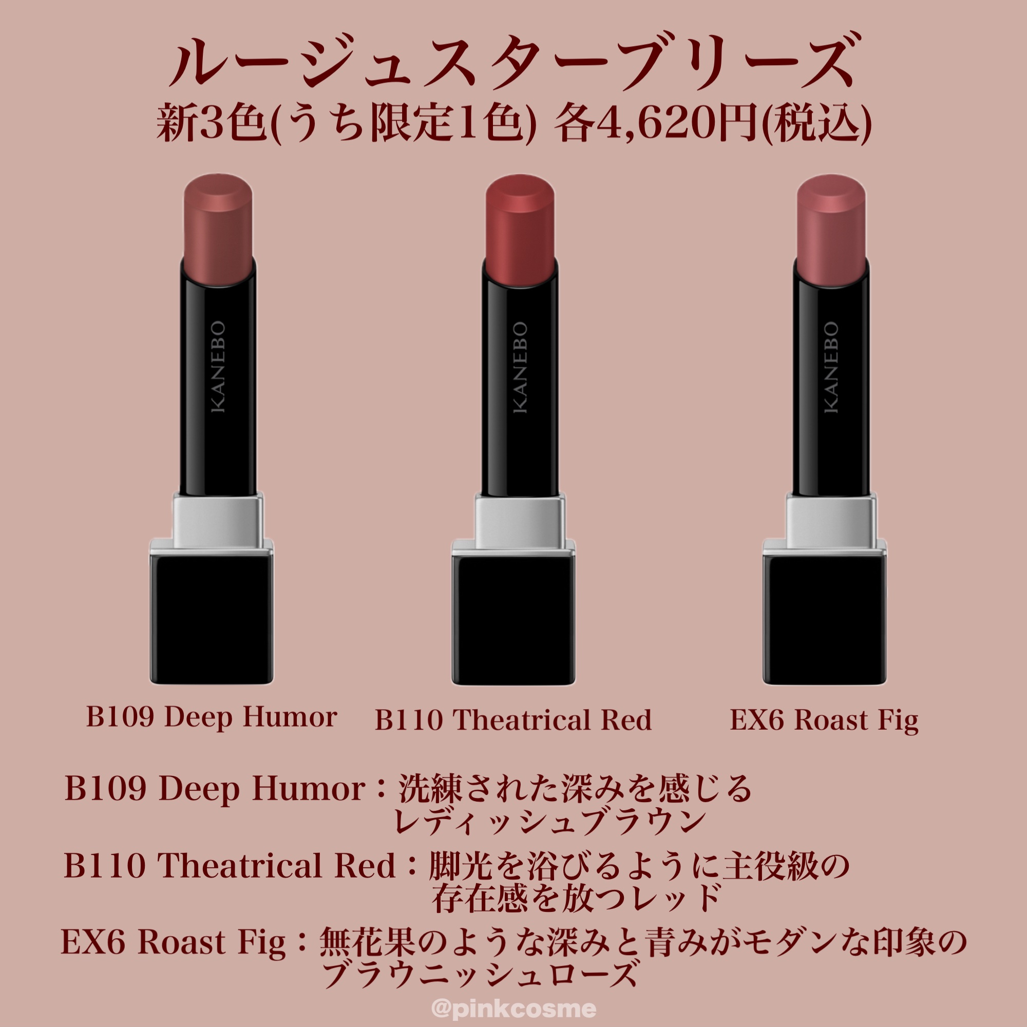 【新品】KANEBO ライブリースキンウェアⅡ 325 KANEBO / ライブリースキン ウェアII 325 Ivoryの公式商品情報