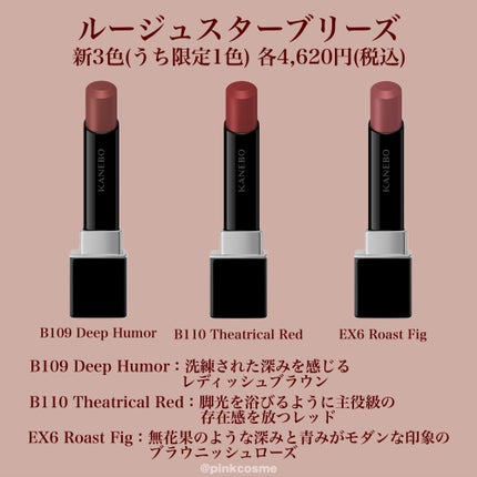 カネボウ ライブリースキン ウェアⅡ 135 Rose/KANEBO/リキッドファンデーションの画像