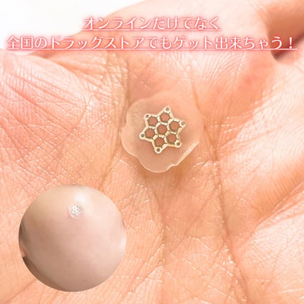 ACマグネシウムパッチ/スノーツープラス/シートマスク・パックを使ったクチコミ(6枚目)