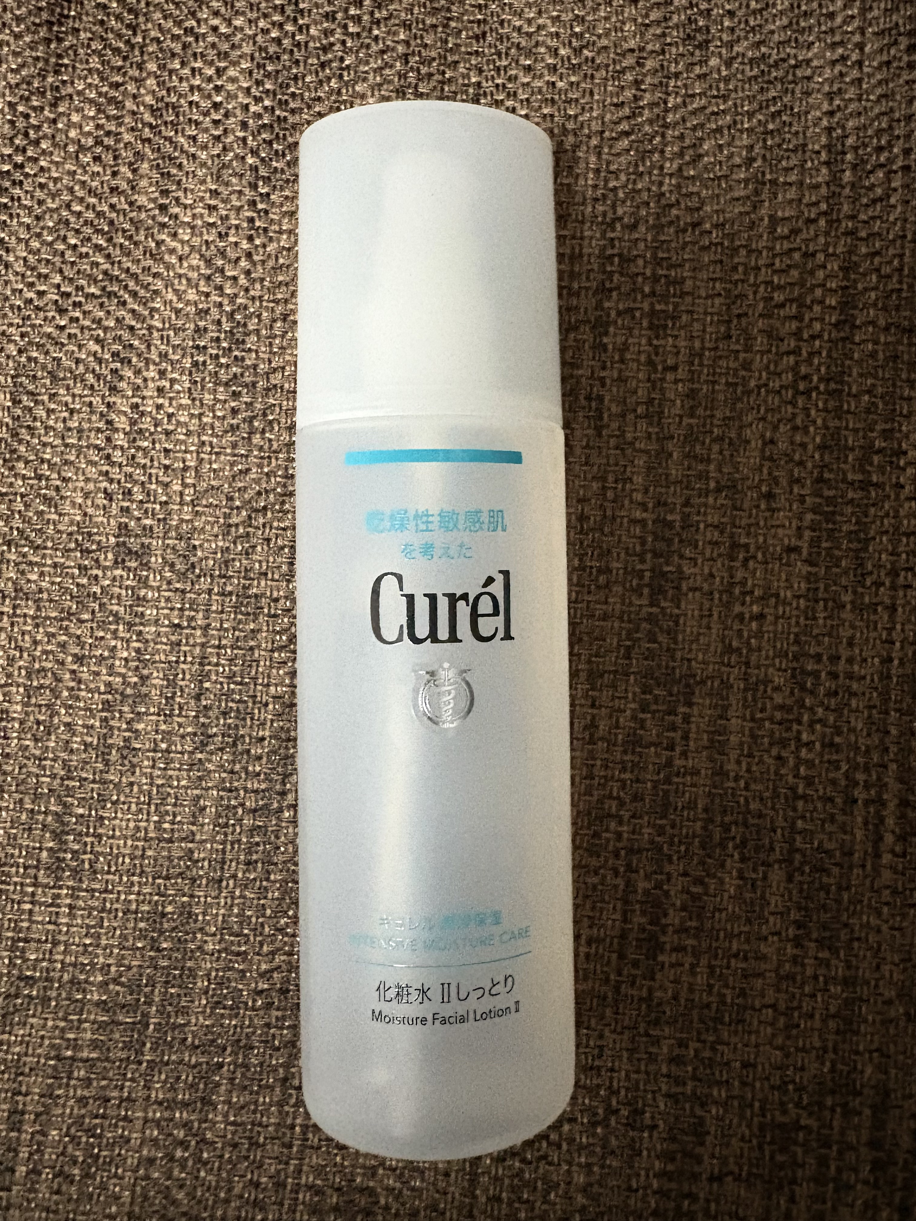 潤浸保湿 化粧水 II しっとり 本体 150ml/キュレル/化粧水を使ったクチコミ（1枚目）