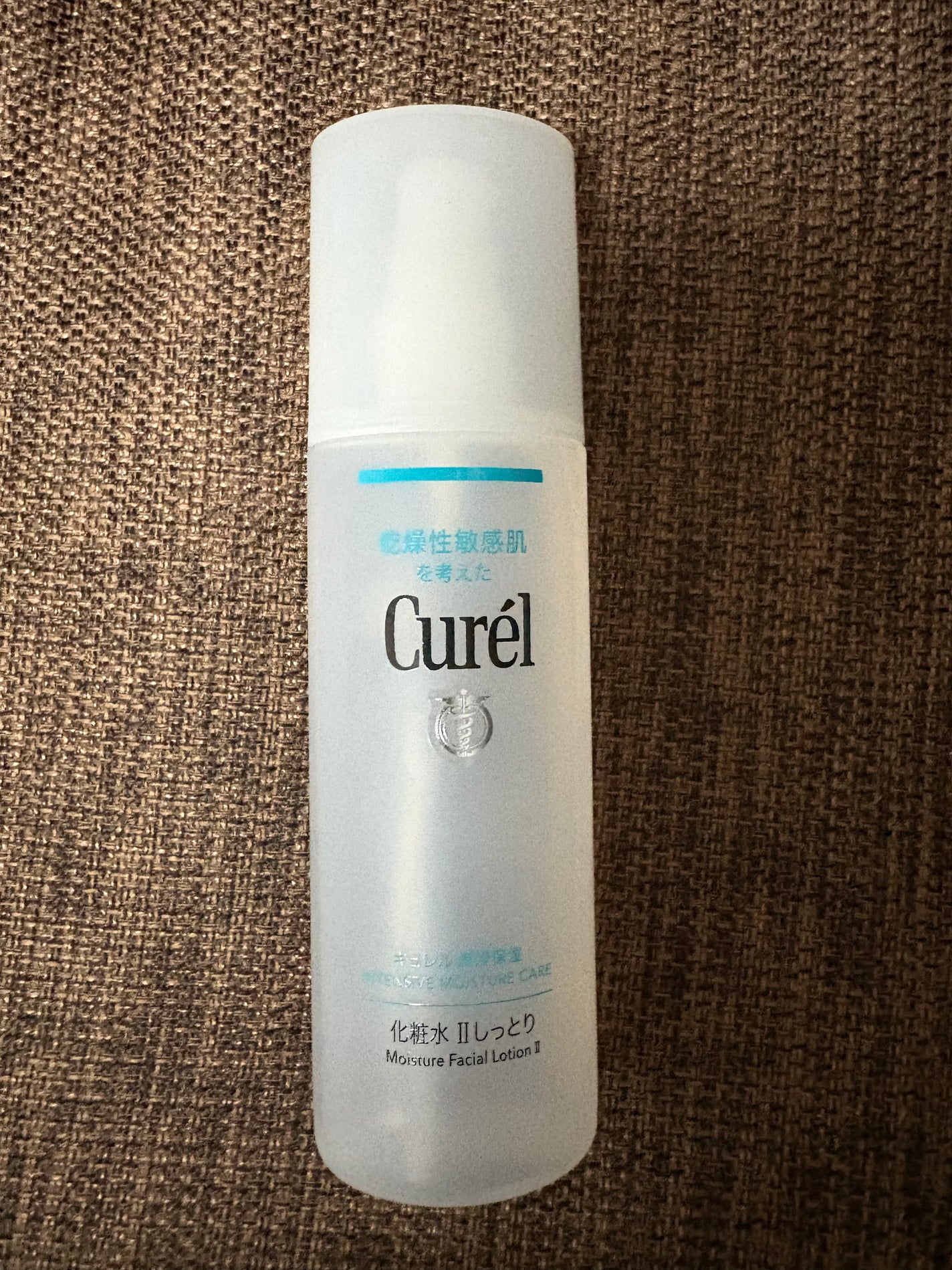 潤浸保湿 化粧水 II しっとり/キュレル/化粧水を使ったクチコミ(1枚目)