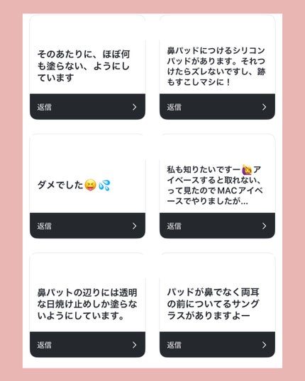 を使ったクチコミ(3枚目)