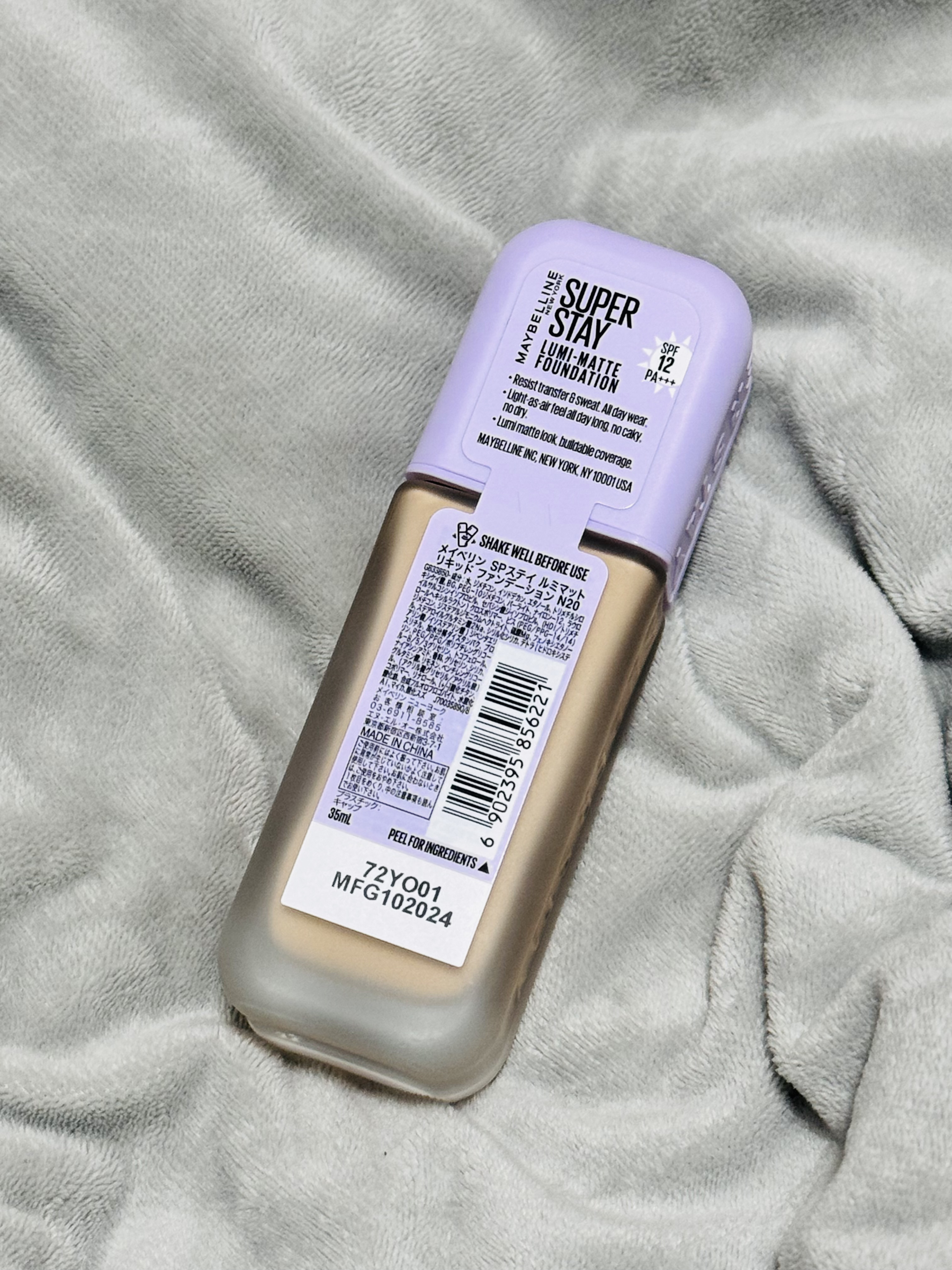 SPステイ ルミマット リキッド ファンデーション/MAYBELLINE NEW YORK/リキッドファンデーションを使ったクチコミ（2枚目）