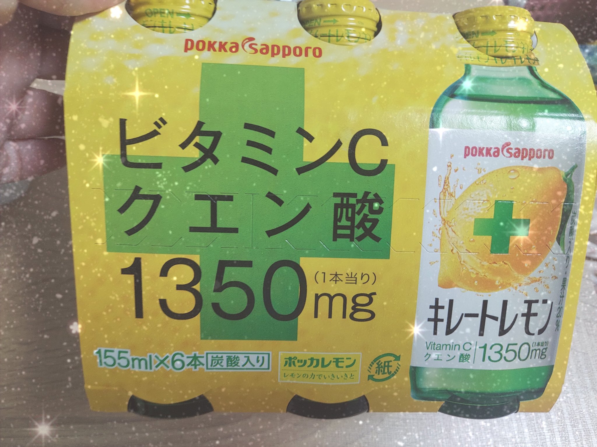 を使ったクチコミ（1枚目）