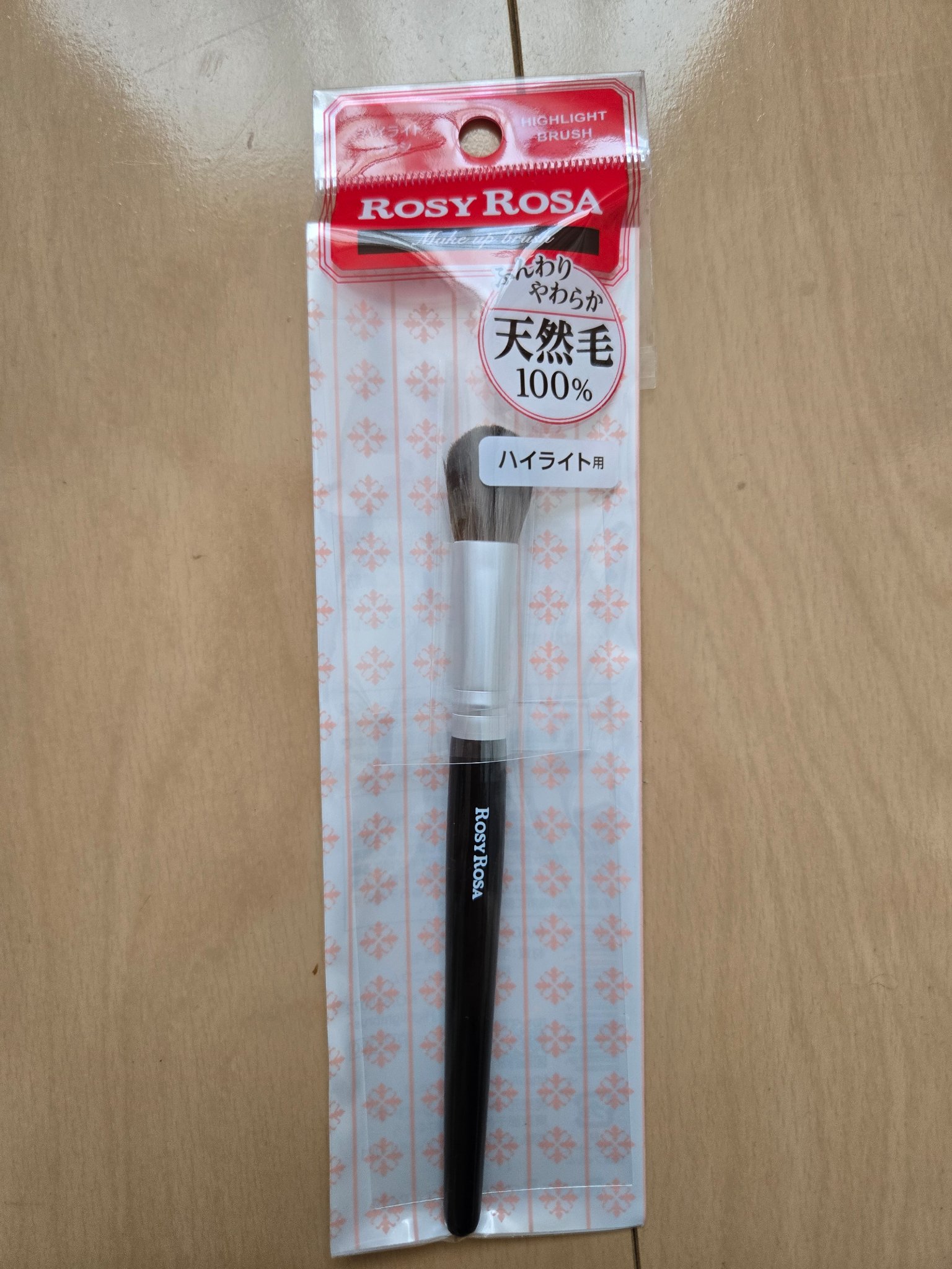 ハイライトブラシ/ロージーローザ/メイクブラシを使ったクチコミ（1枚目）