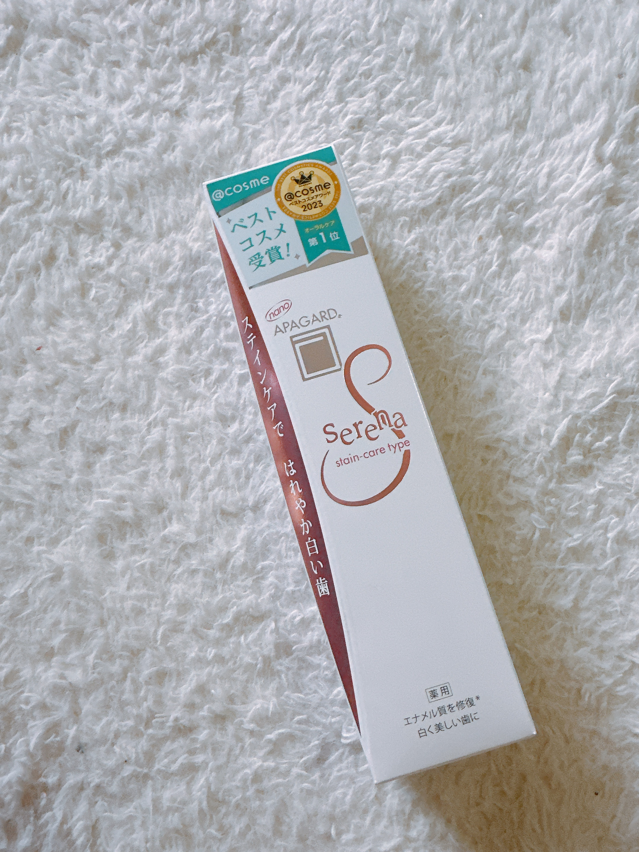 アパガードセレナ 105g/アパガード/歯磨き粉を使ったクチコミ（1枚目）