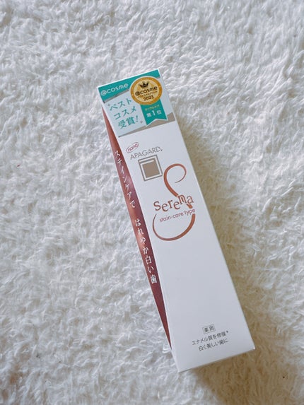 アパガードセレナ/アパガード/歯磨き粉を使ったクチコミ(1枚目)