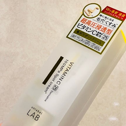 V スポットクリーム /unlabel/フェイスクリームを使ったクチコミ(2枚目)