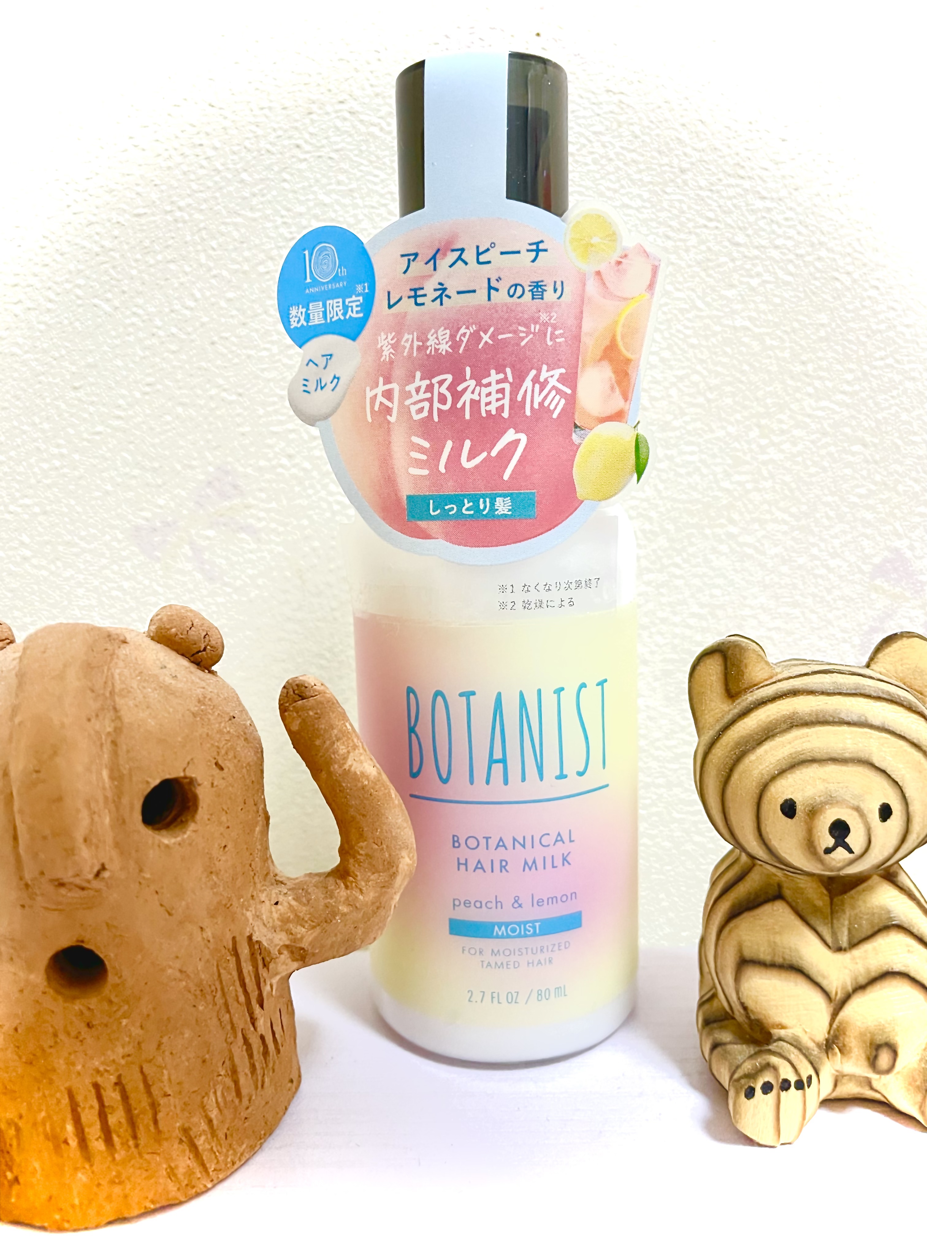 ボタニカルヘアミルク　モイスト　アイスピーチレモネードの香り/BOTANIST/ヘアミルクを使ったクチコミ（1枚目）