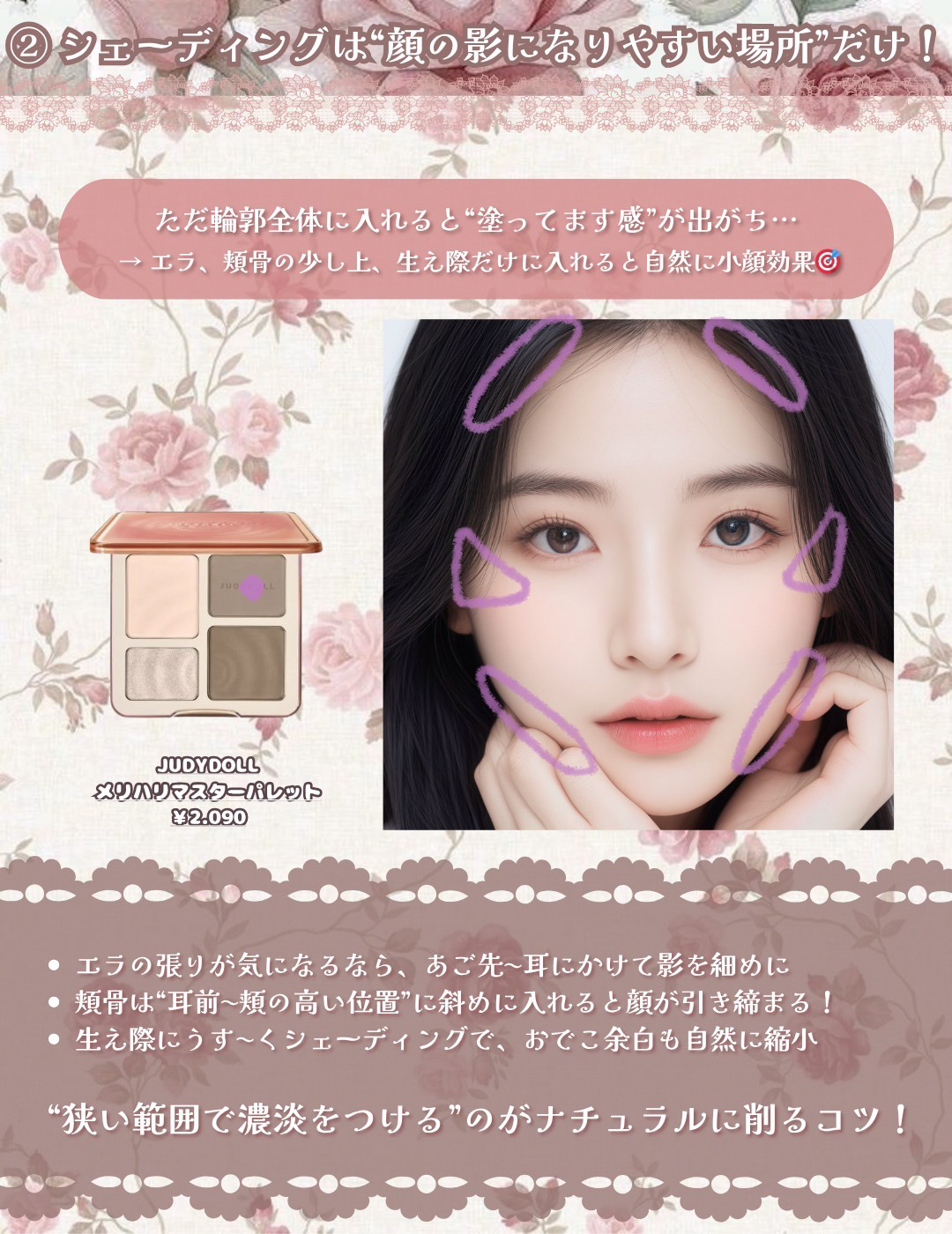 ジルスチュアート　パステルペタル ブラッシュ/JILL STUART/パウダーチークを使ったクチコミ（3枚目）