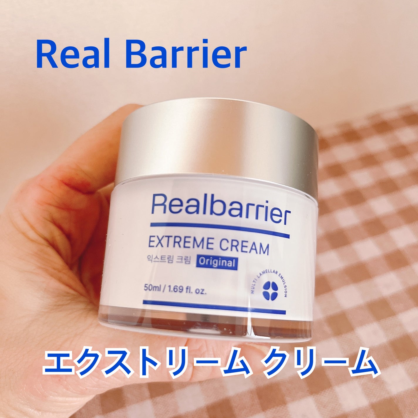 リアルバリア エクストリームクリーム オリジナル/Real Barrier/フェイスクリームを使ったクチコミ(1枚目)