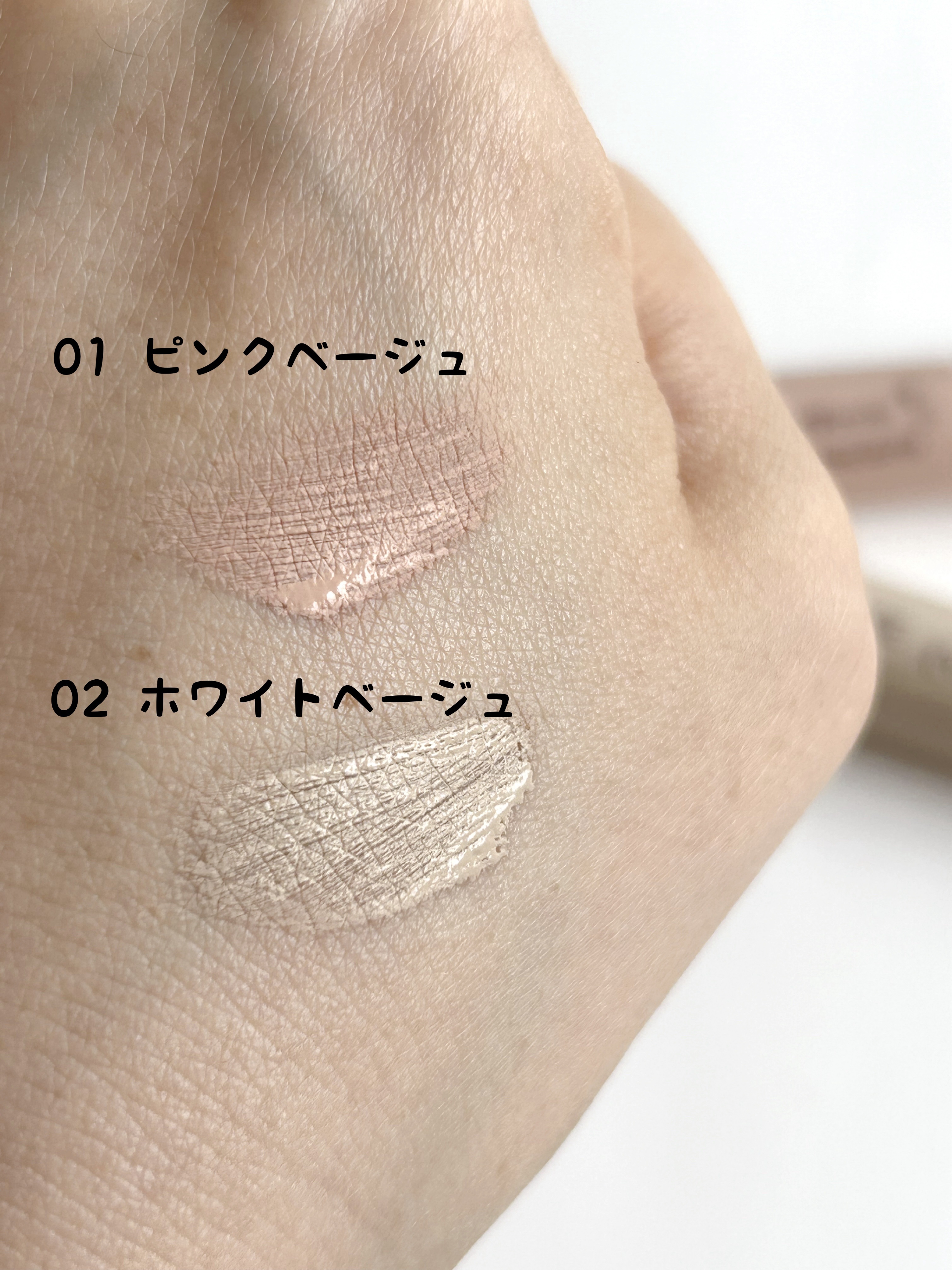 コンシーラーブロウマスカラ/キャンメイク/その他アイブロウを使ったクチコミ（3枚目）