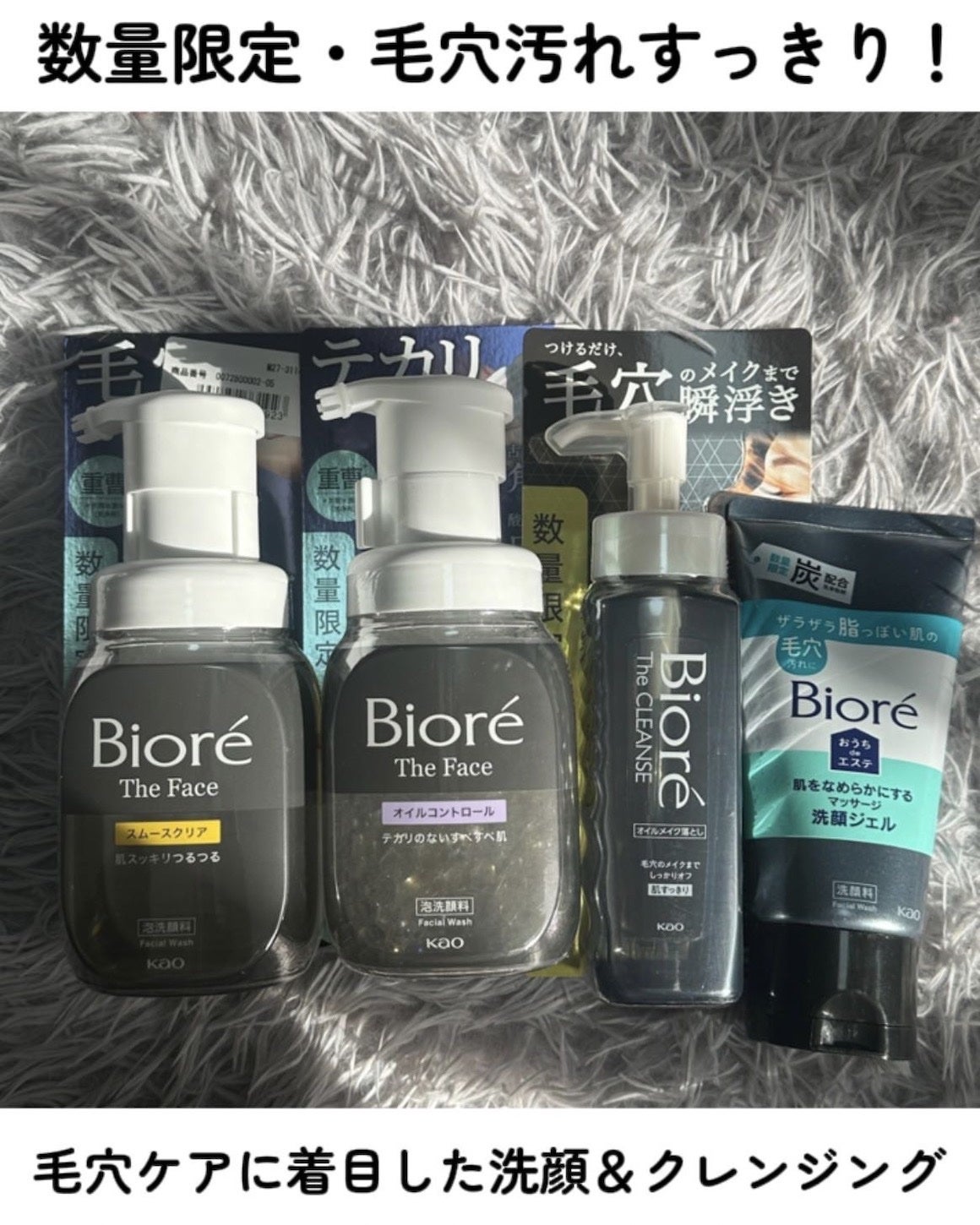 おうちdeエステ 肌をなめらかにするマッサージ洗顔ジェル 炭/ビオレ/その他洗顔料を使ったクチコミ(1枚目)