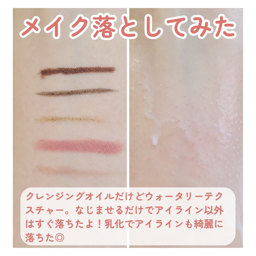 AZケア クレンジングオイル/VT/オイルクレンジングを使ったクチコミ(3枚目)