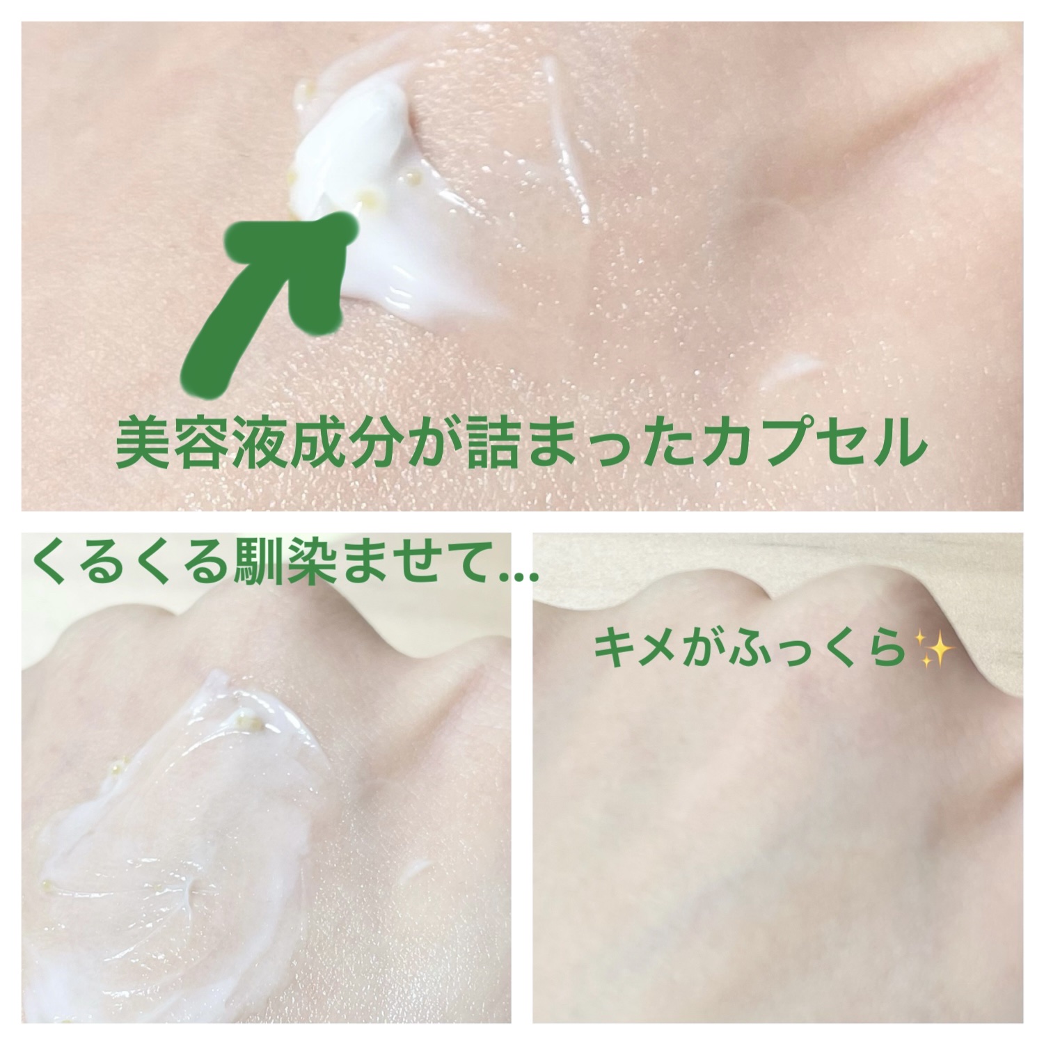 ビューティーチャージ ナイトスペリア/アトリックス/ハンドクリームを使ったクチコミ（3枚目）