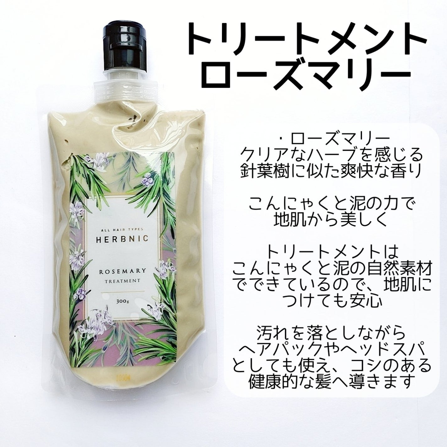 cherrygirlð on LIPS ãéŠããéžã¶ã·ã£ã³ããŒ/HERBNIC(@herbnic)æ§ãã..ãïŒ6æç®ïŒ