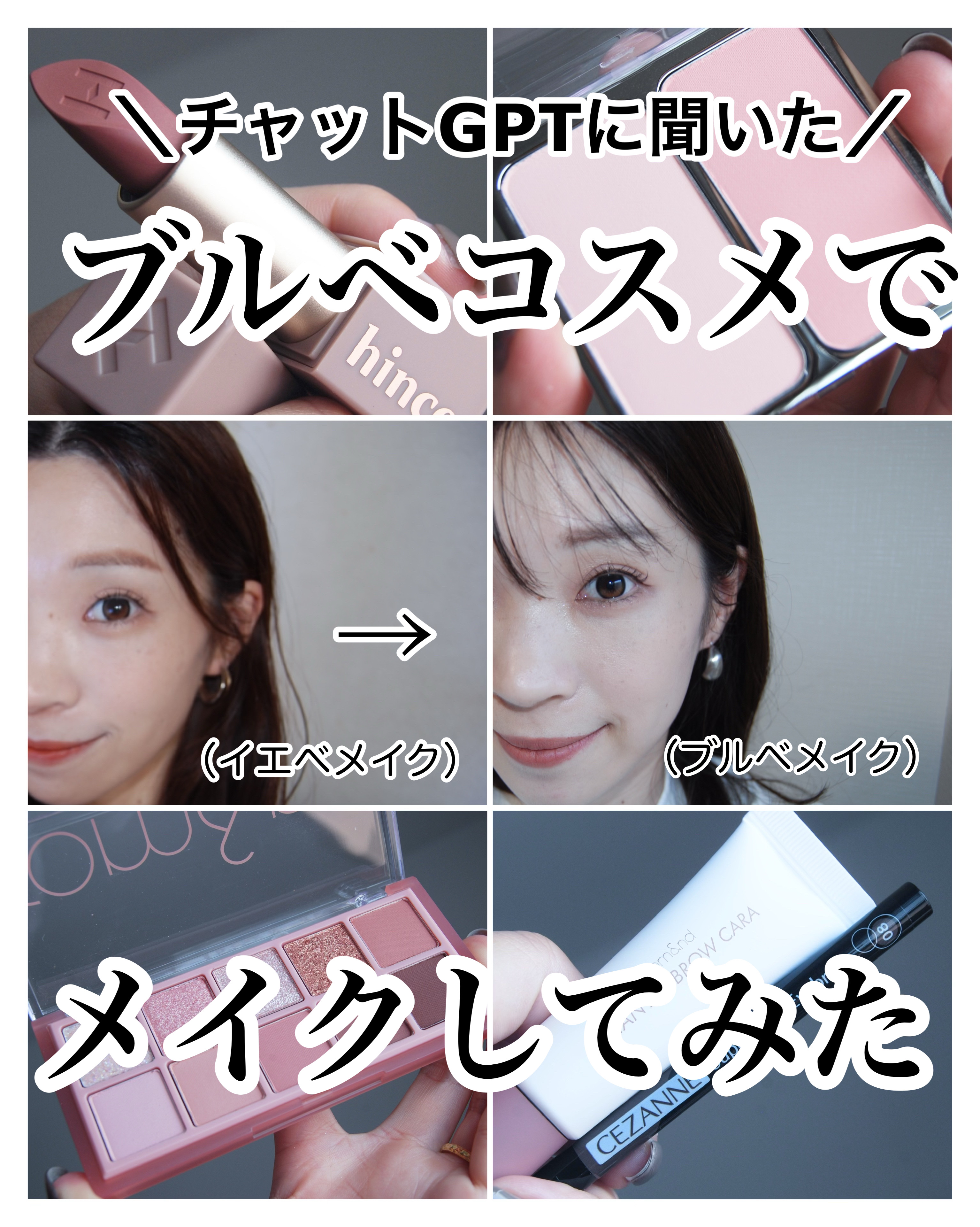 ムードインハンサーマット /hince/口紅を使ったクチコミ（1枚目）