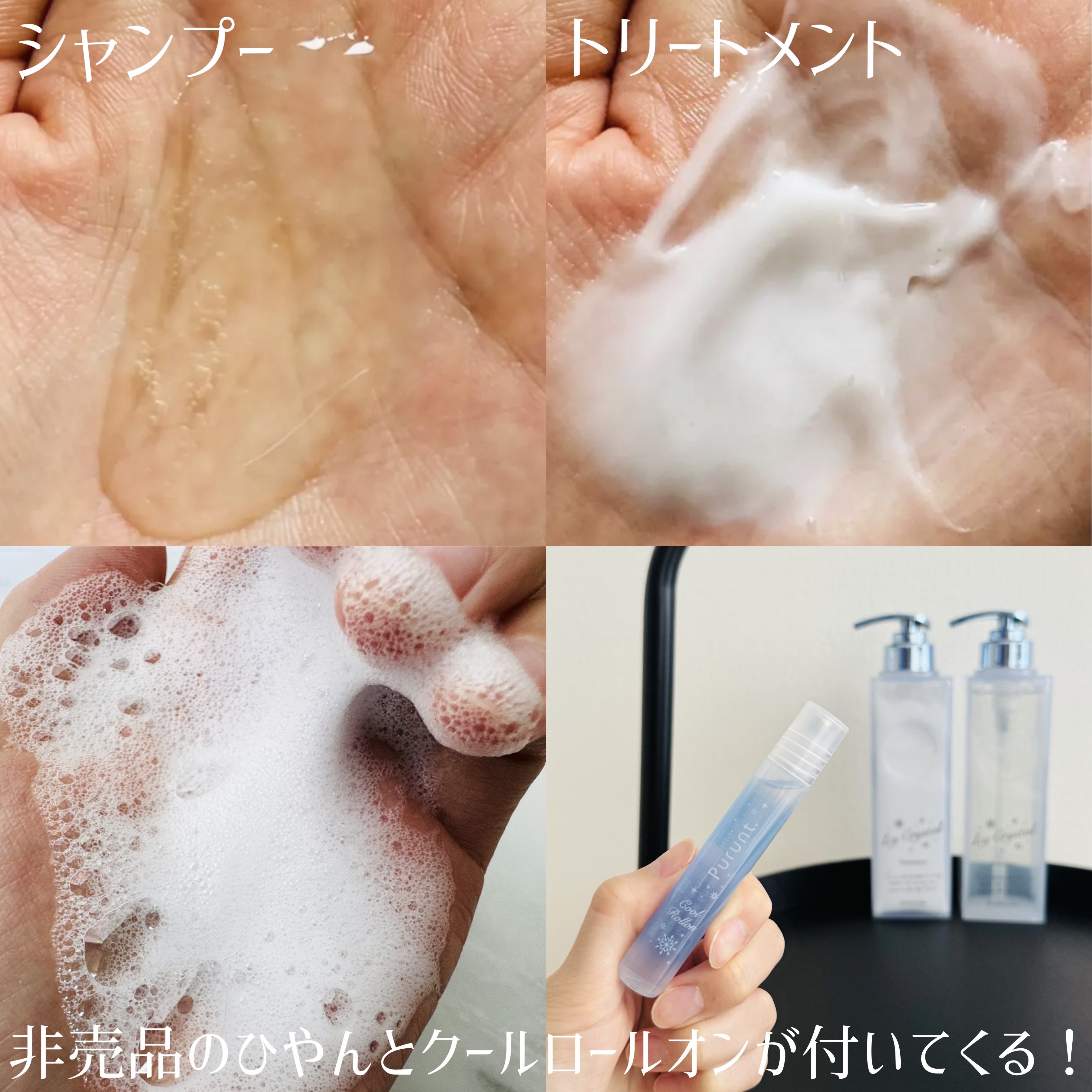 プルント　マルチケアドライシャンプー　フローラルシャワー/Purunt./ドライシャンプーを使ったクチコミ（3枚目）