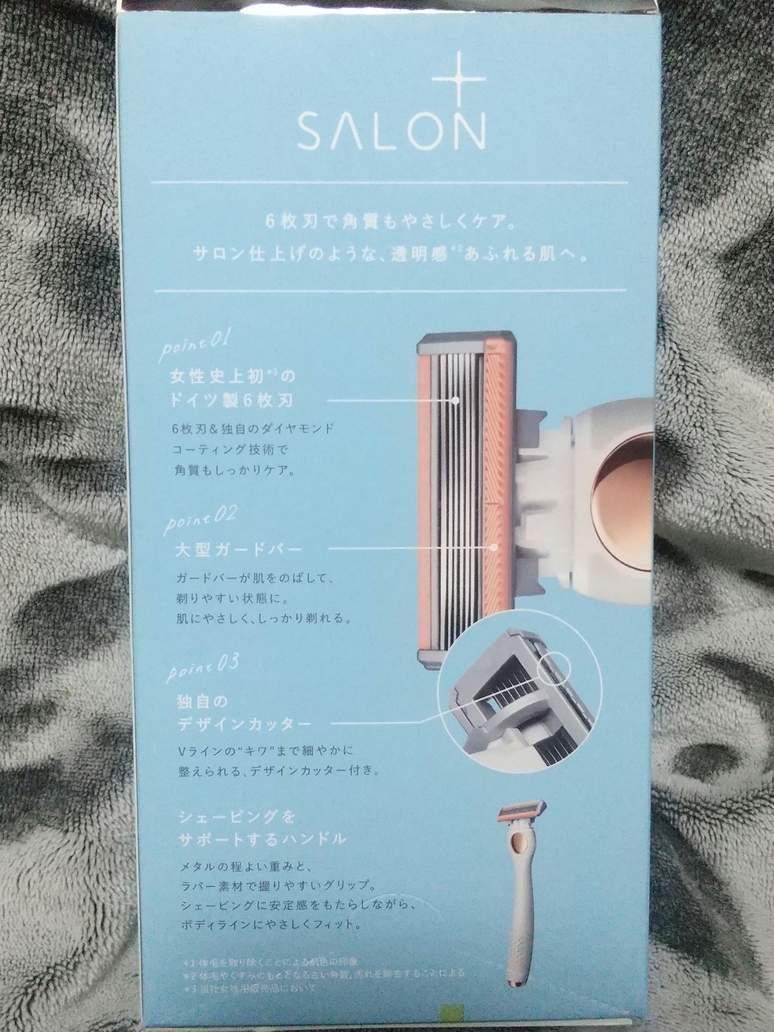 サロンプラス サロンプラス トーンアップ ボディシェーバーのクチコミ「【使った商品】サロンプラス トーンアップ ボディシェーバー
【商品の特徴】ボディシェーバー
【.....」（2枚目）