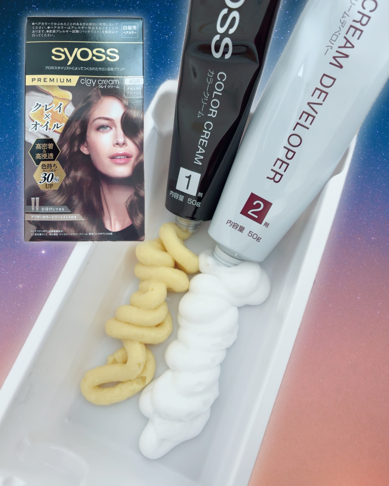 クレイクリーム/サイオス/ヘアカラーを使ったクチコミ（1枚目）