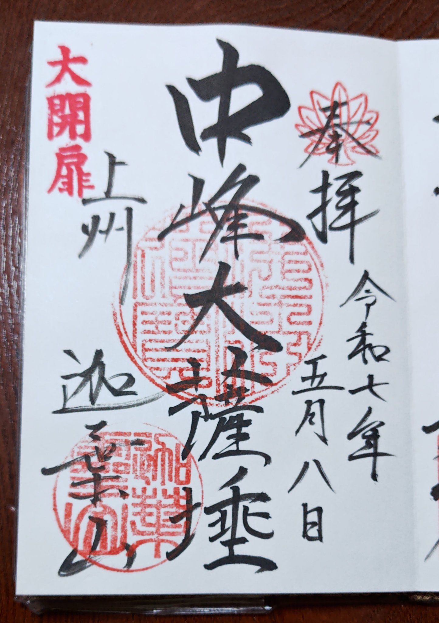 リポビタンゼリーVC/大正製薬/ゼリー飲料を使ったクチコミ（2枚目）