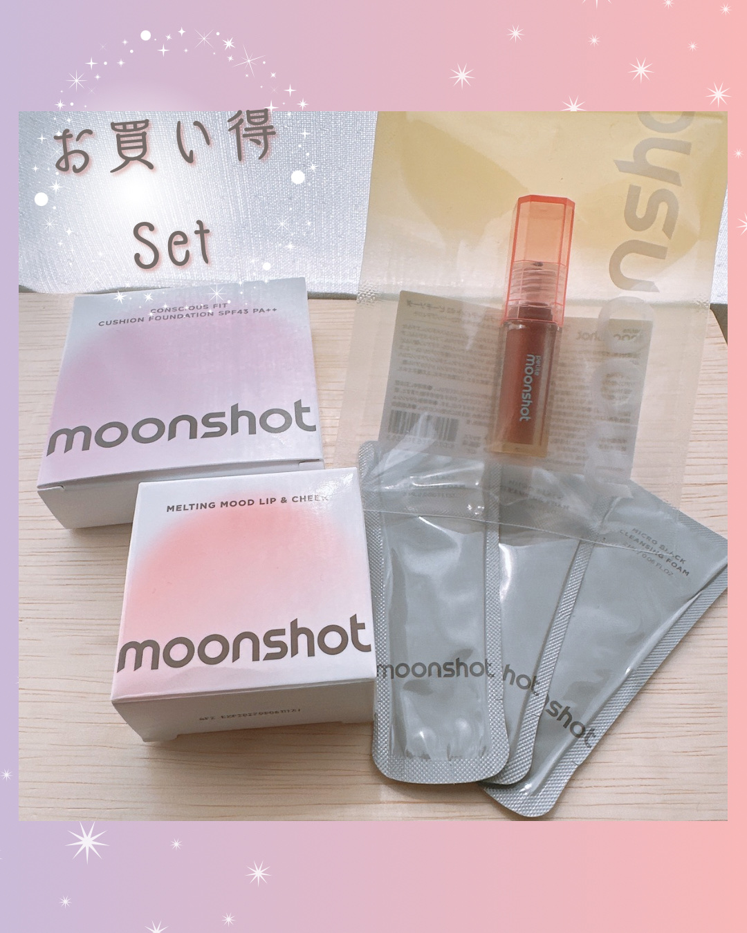 プチムーンショットジェリーグロウティント/moonshot/リップティントを使ったクチコミ（2枚目）