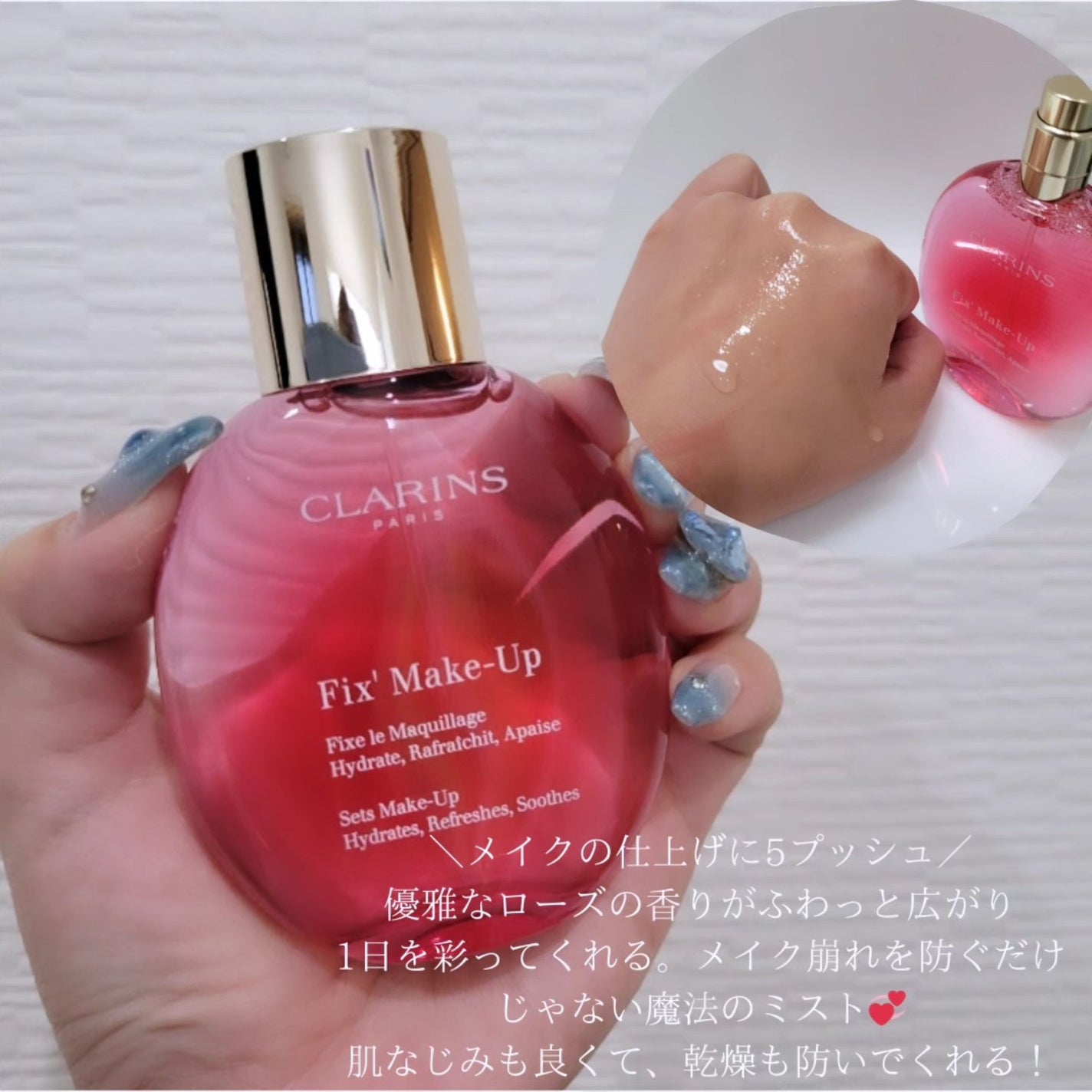 フィックス メイクアップ N/CLARINS/ミスト状化粧水を使ったクチコミ(3枚目)