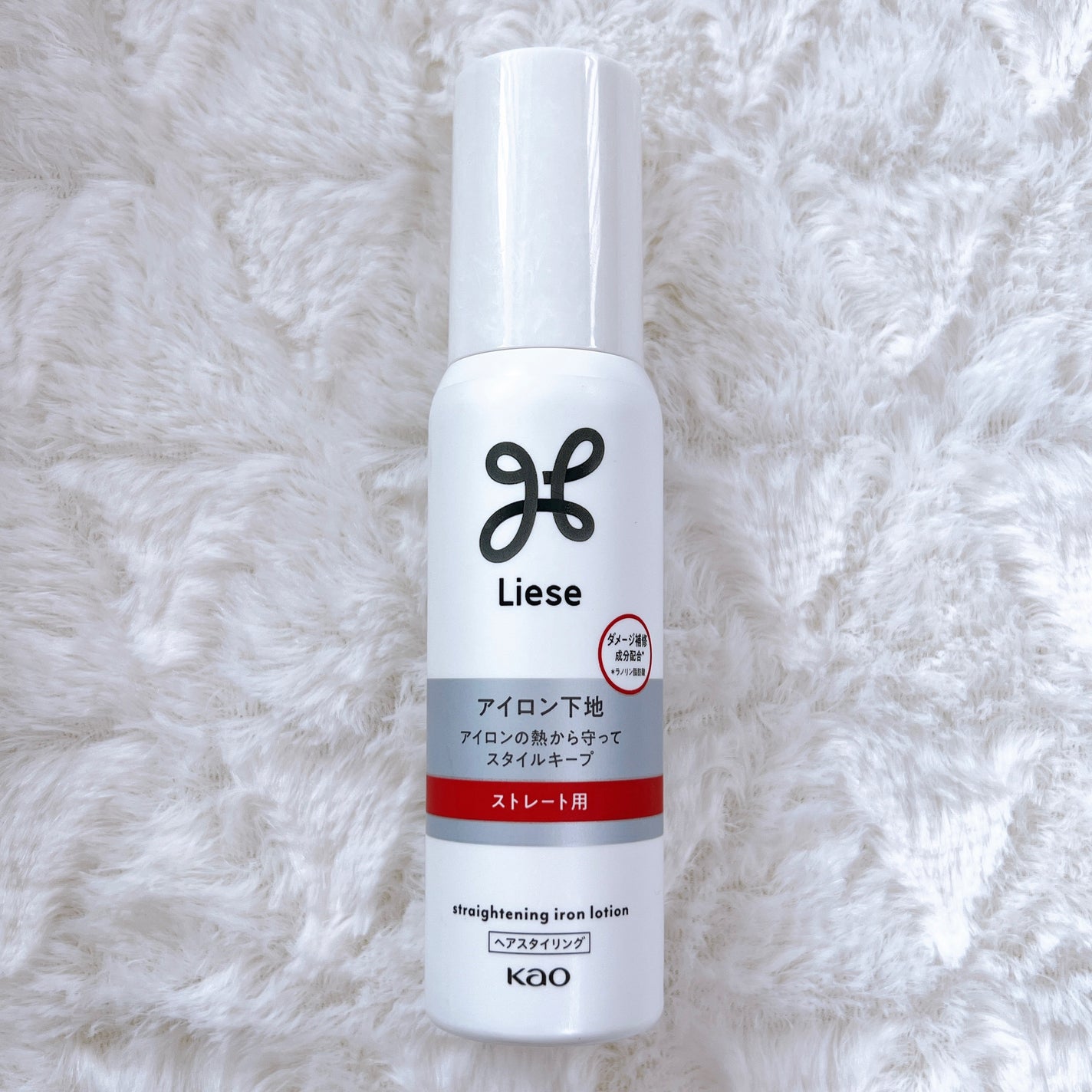 リーゼ アイロン下地 ストレート用/リーゼ/プレスタイリング・寝ぐせ直しを使ったクチコミ(1枚目)