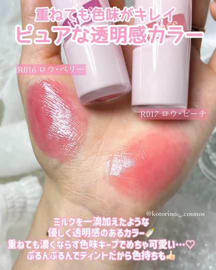 ロウグロウジェルティント/hince/リップティントを使ったクチコミ(3枚目)