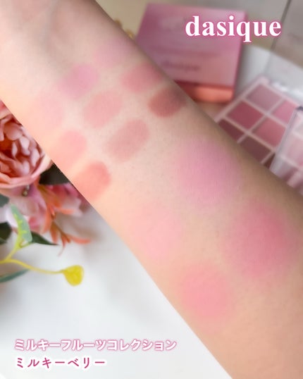 シャドウパレット/dasique/アイシャドウパレットを使ったクチコミ(7枚目)