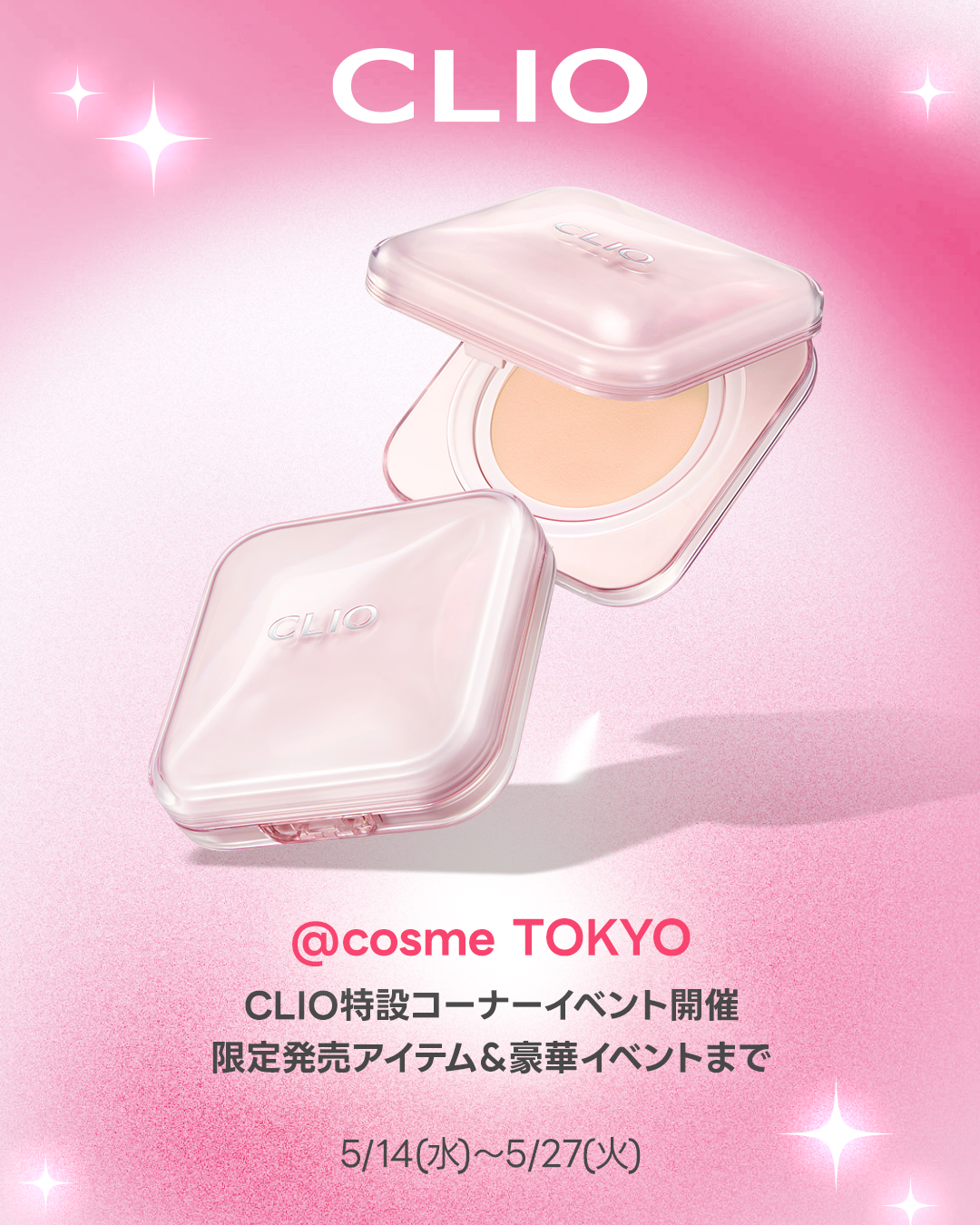 キル カバー ハイ グロウ クッション/CLIO/クッションファンデーションを使ったクチコミ（1枚目）